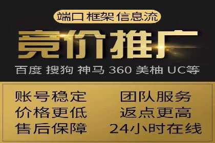 探索sem竞价托管代运营的多个成功案例
